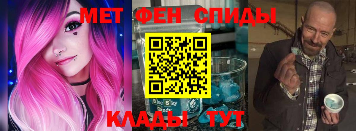 Дубна  Амфетамин  Вход с VPN  Амфетамин Розовый 