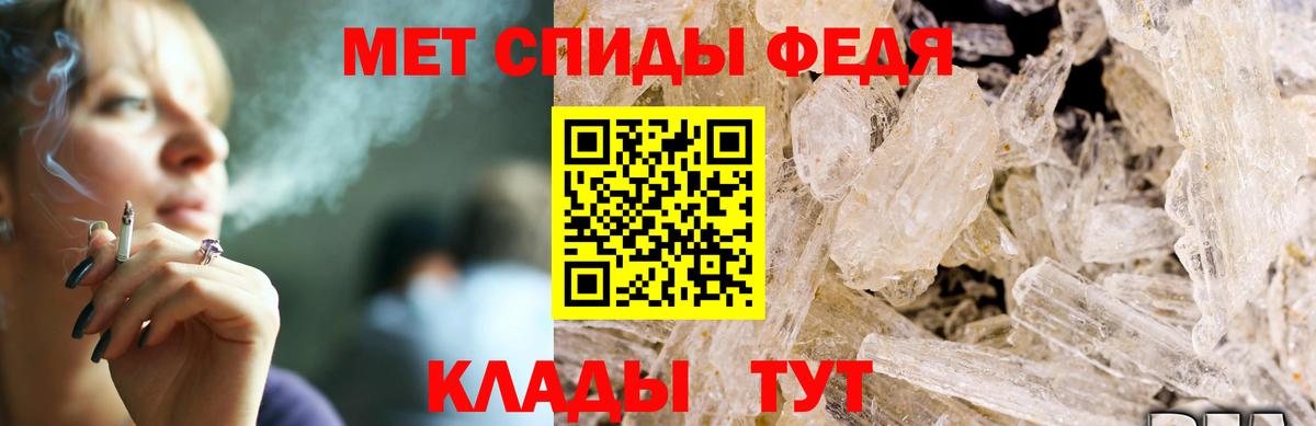 АМФ 97% Дубна
