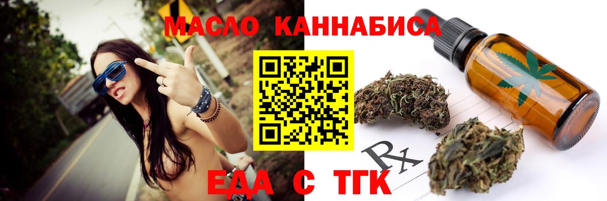 Дубна  Canna-Cookies конопля  Вход с VPN 