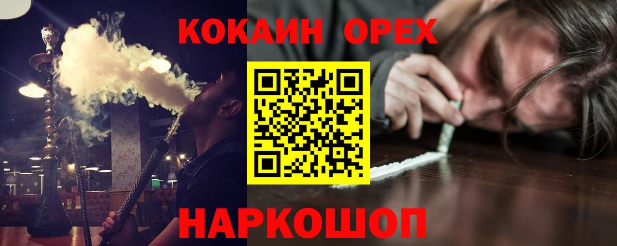 COCAIN Перу Дубна