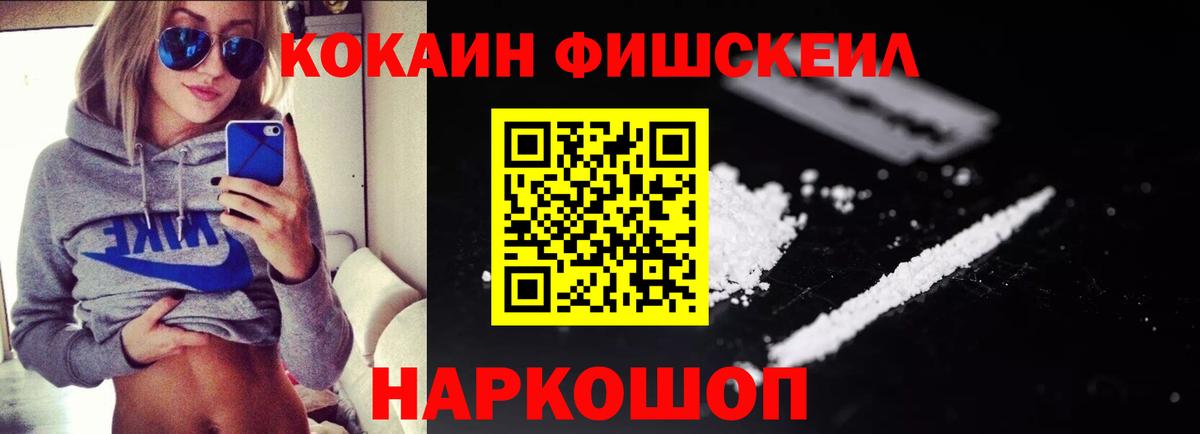 Дубна  КОКАИН Columbia  Вход с VPN 