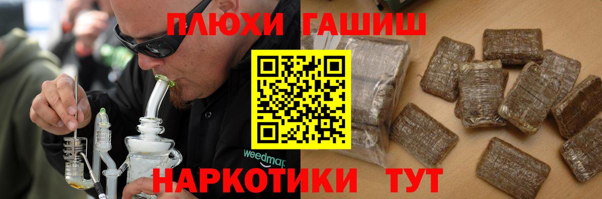 Гашиш индика сатива  ГАШИШ  ГАШ Ice-O-Lator  Дубна  Вход с VPN 