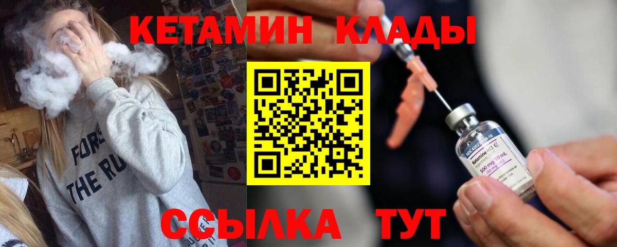 Дубна  Кетамин  Вход с VPN  Героин  ГАШ  Канабис  ГАШ  Меф МЯУ МЯУ  