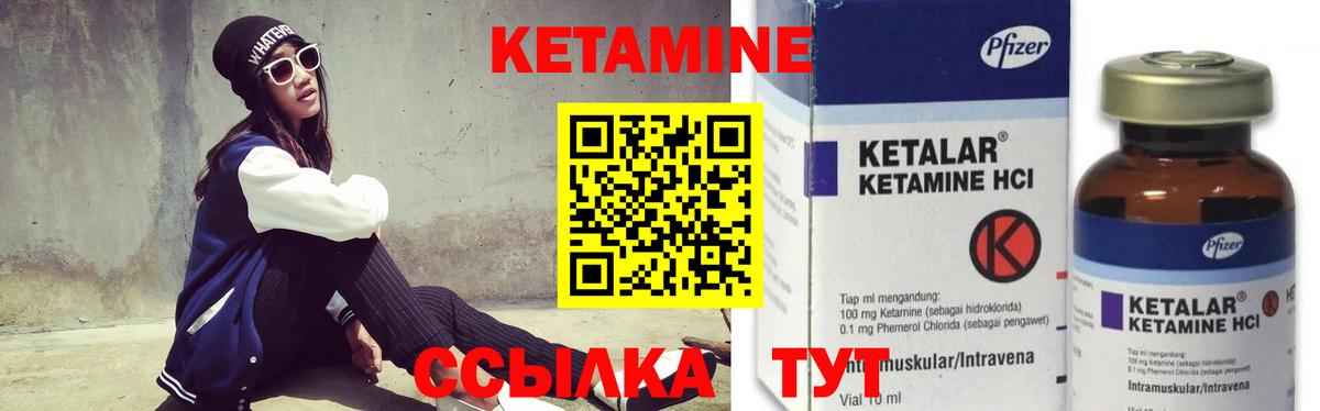 мега tor  КЕТАМИН ketamine  КЕТАМИН VHQ  Вход с VPN  Дубна 