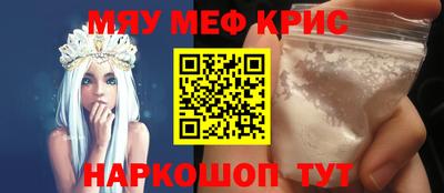 стафф Конаково