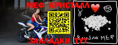 мдма Коммунар