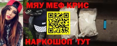кокс Комсомольск-на-Амуре