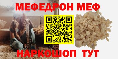 таблы Краснокаменск
