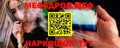 стафф Конаково