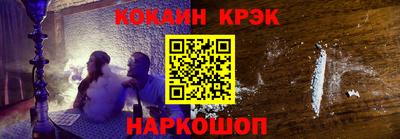 кокс Комсомольск-на-Амуре