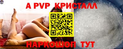 стафф Конаково