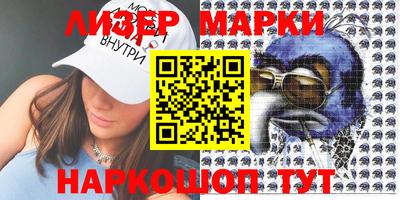 спиды Краснознаменск