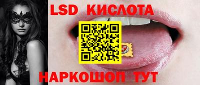 таблы Краснокаменск