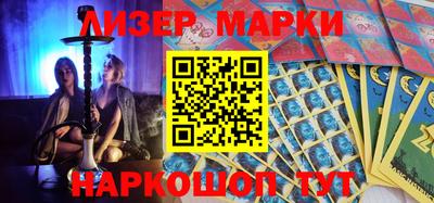 стафф Конаково