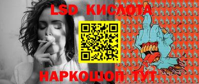 спиды Краснознаменск