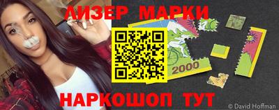стафф Конаково
