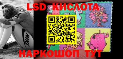 стафф Конаково