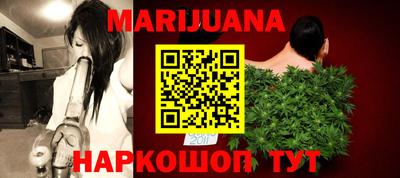 таблы Краснокаменск