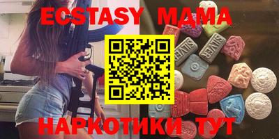 мдма Коммунар