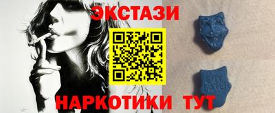 спиды Краснознаменск