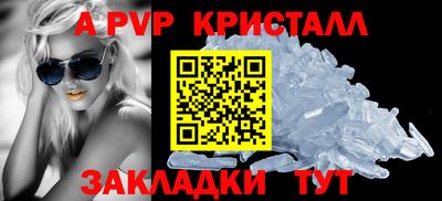 спиды Краснознаменск