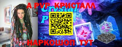 таблы Краснокаменск