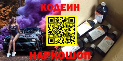 стафф Конаково