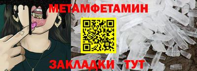 мдма Коммунар