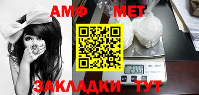 стафф Конаково