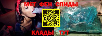 спиды Краснознаменск