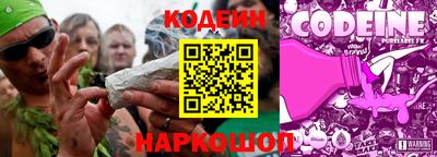 кокс Комсомольск-на-Амуре