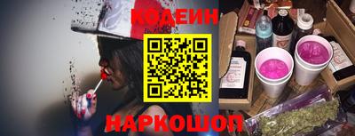 кокс Комсомольск-на-Амуре