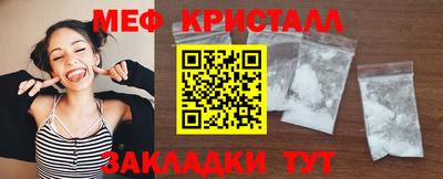 стафф Конаково