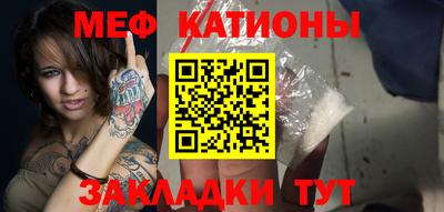 стафф Конаково