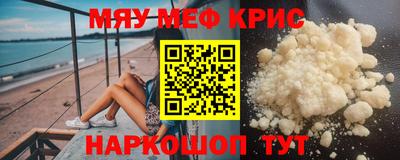 мдма Коммунар