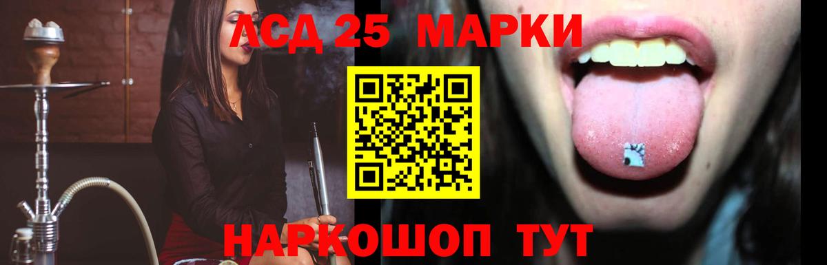 LSD-25 экстази кислота  Вход с VPN  ЛСД экстази кислота  Дубна 