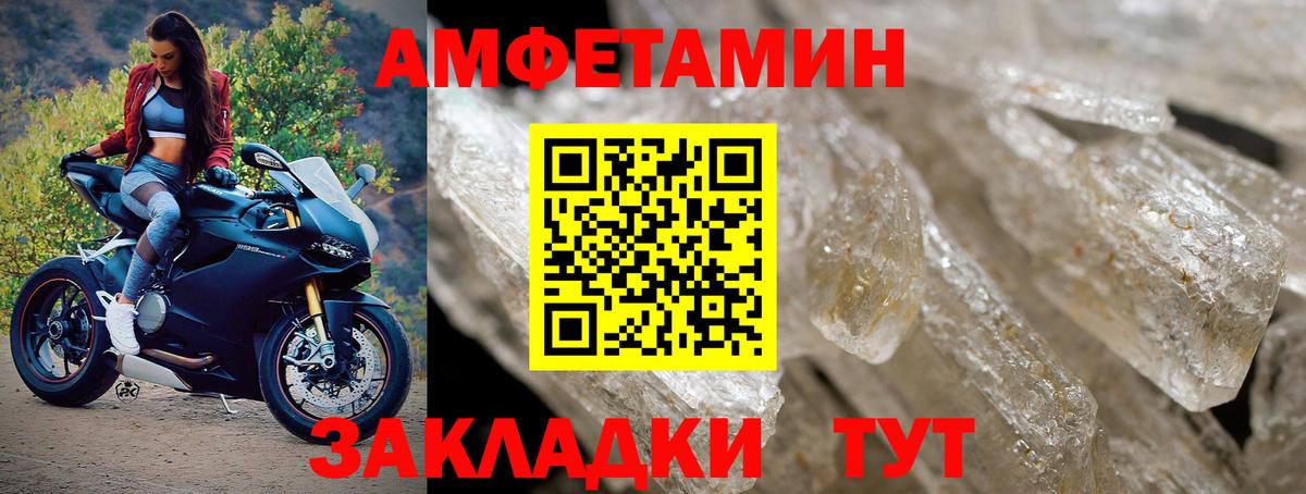 МЕТАМФЕТАМИН витя  Вход с VPN  Дубна 