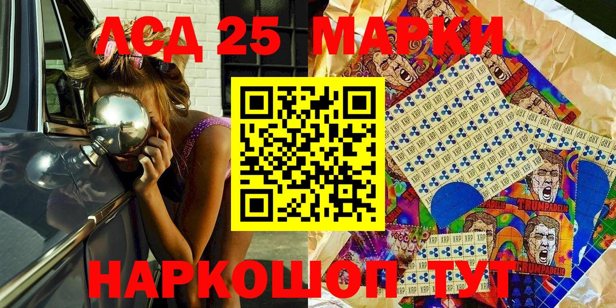 магазин продажи наркотиков  Вход с VPN  Дубна  Марки N-bome 1500мкг  Марки 25I-NBOMe 