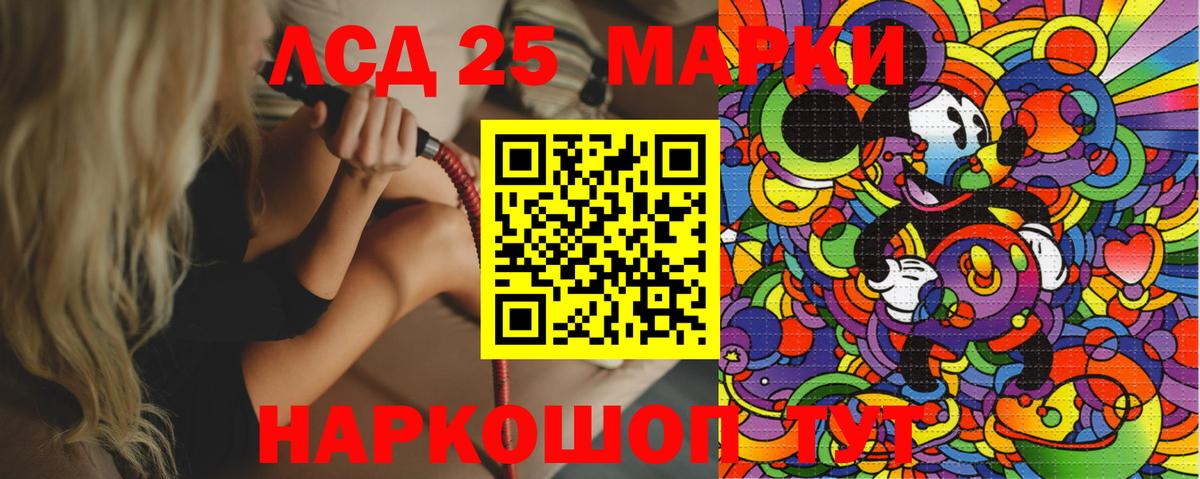 Наркотические марки 1,8мг Дубна