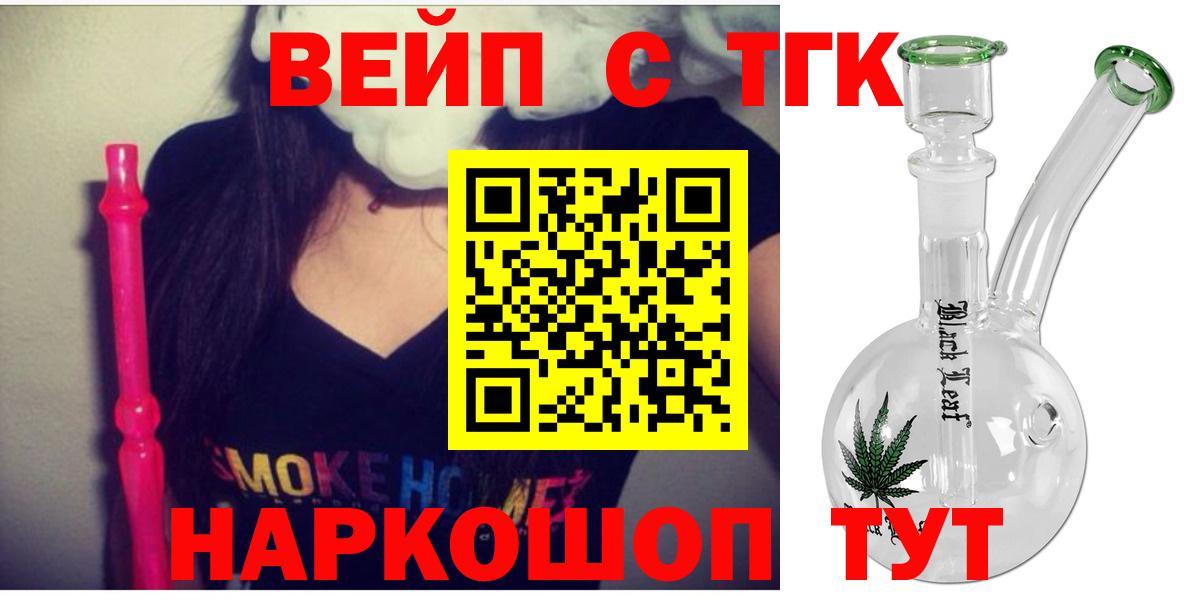 Дубна  Дистиллят ТГК гашишное масло  hydra как войти  Вход с VPN 