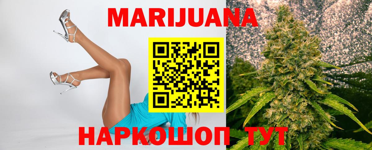 Бошки Шишки White Widow Дубна