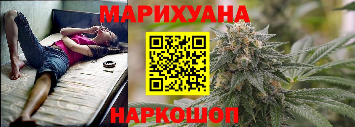 Марихуана OG Kush  Вход с VPN  Дубна  Канабис SATIVA & INDICA 